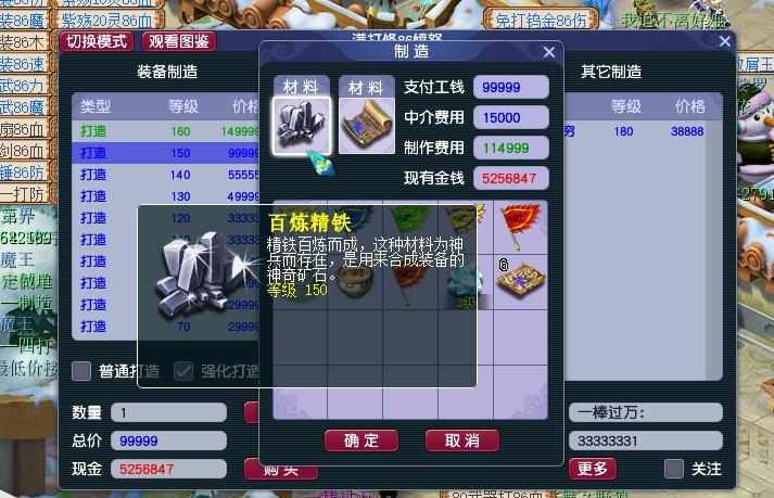 梦幻西游：门派闯关大赢家，2小时拿下3本高兽决，遭全区玩家举报