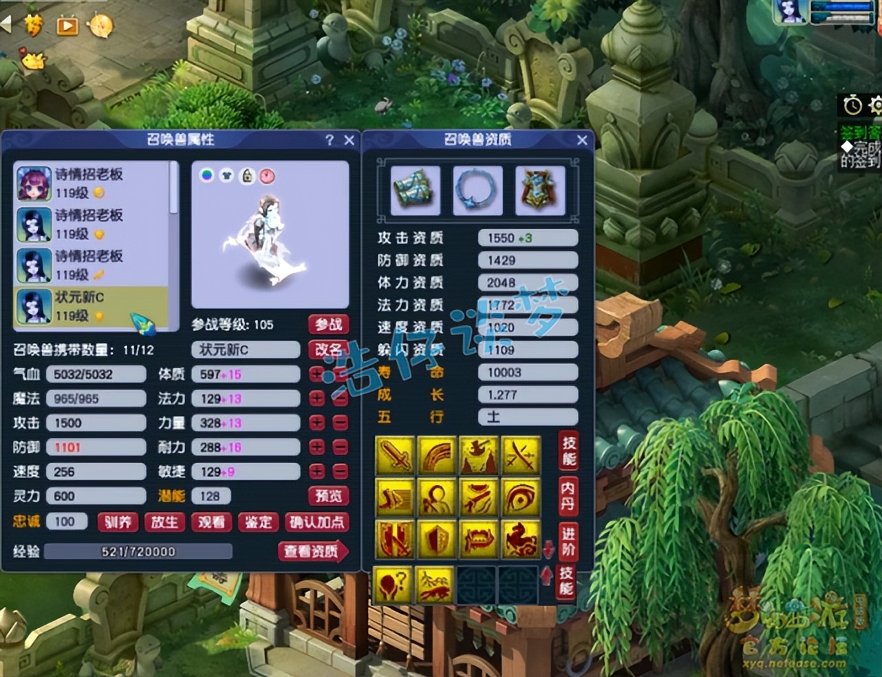 梦幻西游：109顶级大唐亲手炸高伤无级别，重金更新装备当霸主