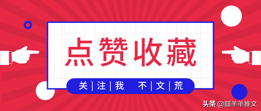 虐恋情深,不是我杀你全家,就是你杀我全家,一切源于牵错的红线