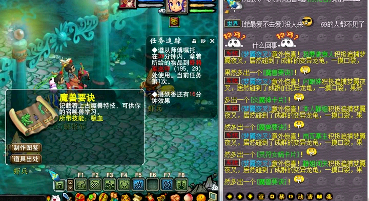 梦幻西游：职业夜叉队伍每天5车环，收益3000万，难怪遭到嫉妒