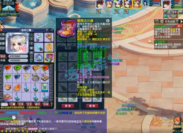 梦幻西游：109群雄16强魔王，16锻无级别加身，7法伤灵饰太馋人