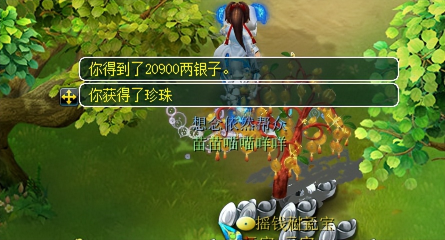 一个摇钱树摇出5个牌子4个C66，算不算梦幻第一摇钱树？