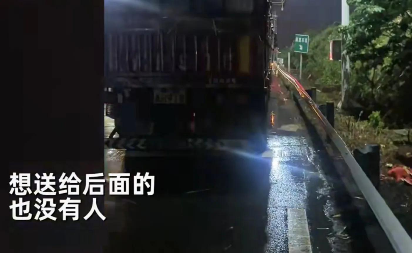 江苏货车司机拉一车西瓜4千公里下高速,因超重不免费无奈扔50个