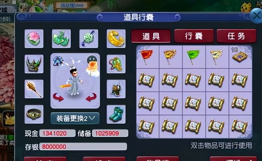 梦幻西游：个个都抱怨挖宝图会亏本，为什么酒店的宝图供不应求？