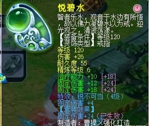 梦幻西游：129级竞速五开配置套路，装备与召唤兽都很有讲究