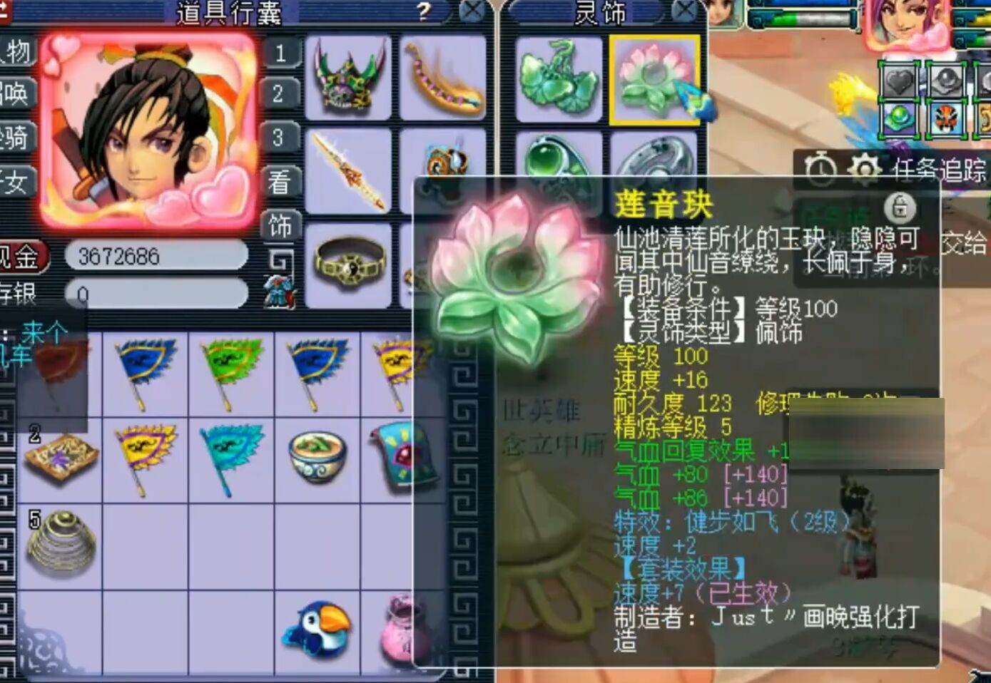 梦幻西游：土豪重金打造148级另类角色，装备配置堪称任务天花板