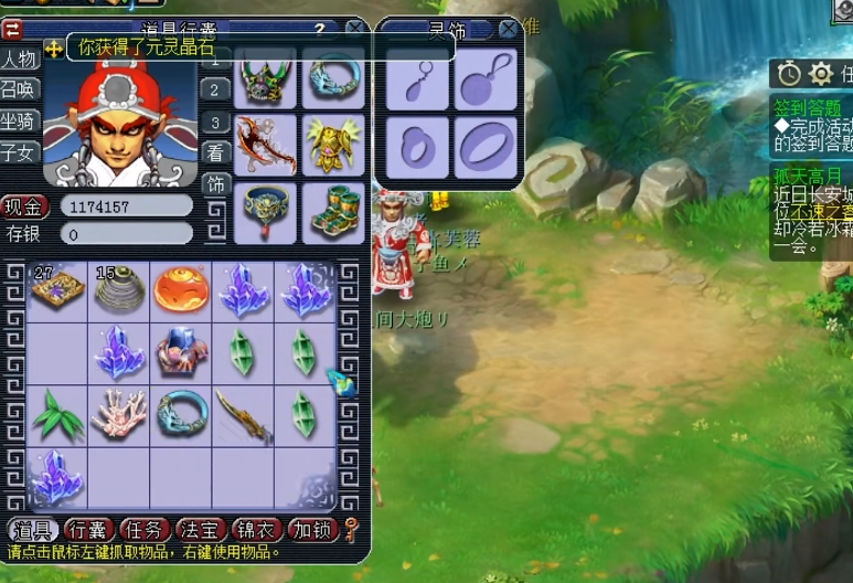 梦幻西游：玩家7个号连挖35张玲珑宝图！开局即是巅峰