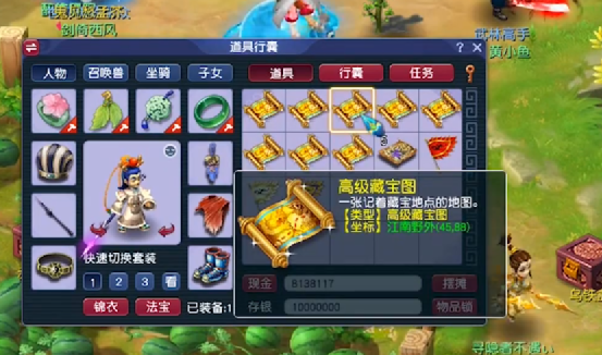 梦幻西游：挖8张高图，出4张高兽诀，但玩家的脸却像苦瓜