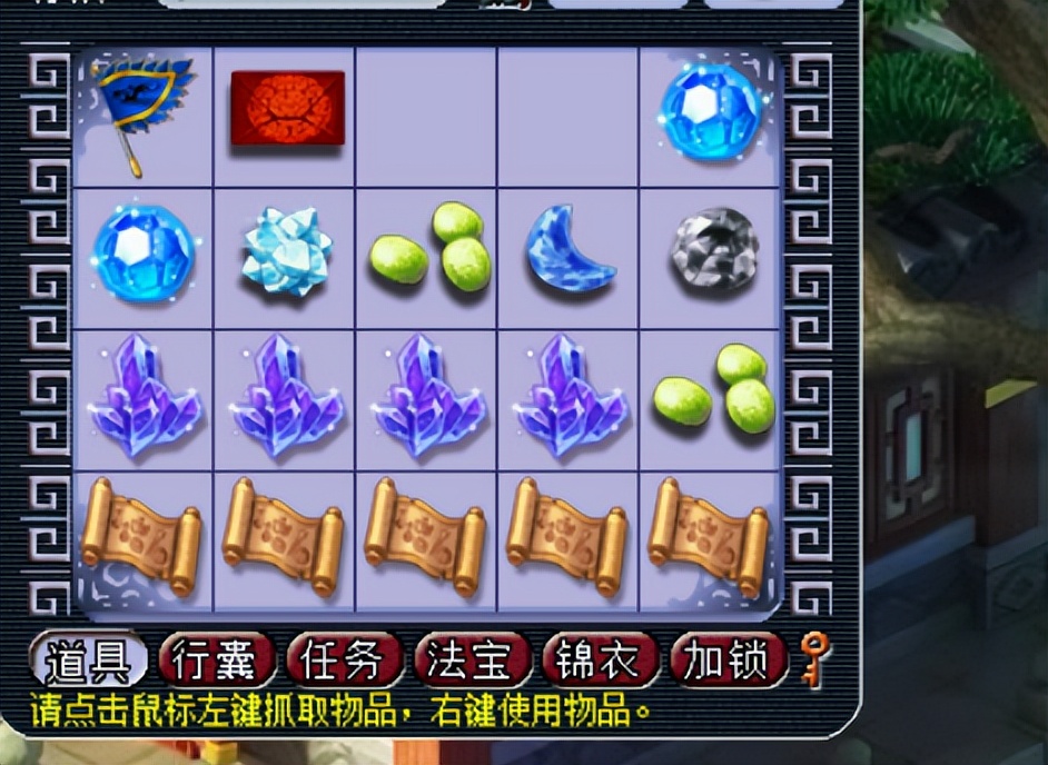 梦幻西游：25万副本积分大战玲珑宝图，一起体验挖宝大满贯的感觉