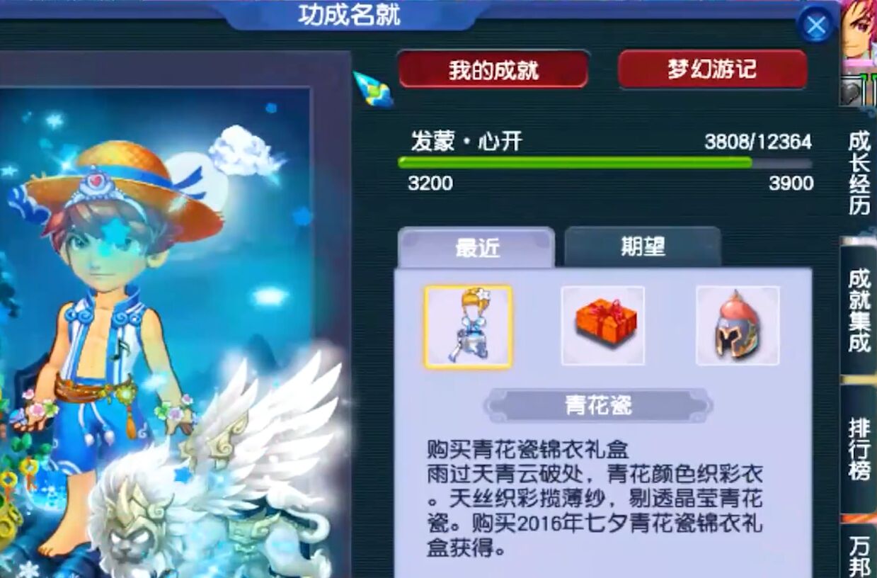 梦幻西游：梦幻第一大狗托，不花一分钱，通过另类渠道获得青花瓷