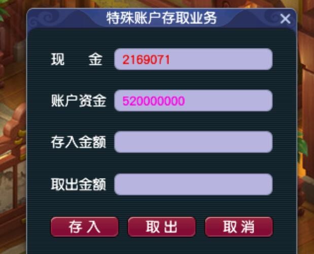 梦幻西游：道人上线后对梦幻的影响，梦幻币比例一晚上涨了八个点