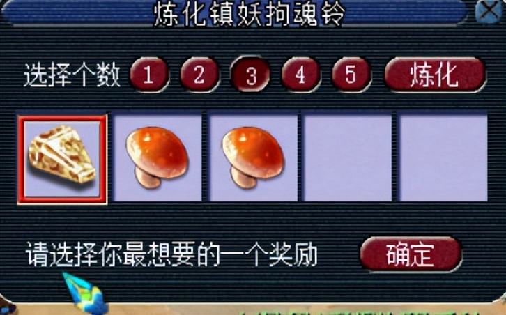 梦幻西游：五开掌握了杀铃铛技巧，效率过人，2小时净赚2000万