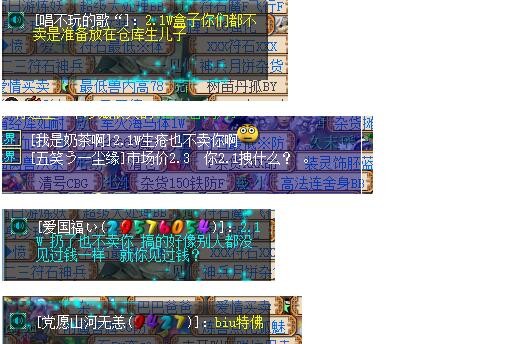 梦幻西游：神秘石也曾是梦幻的主流宝石，以前的法系武器都打神秘