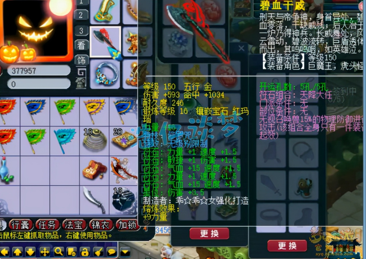 梦幻西游：129武进士狮驼，伤害轻松超3000，两套130简易真暴力