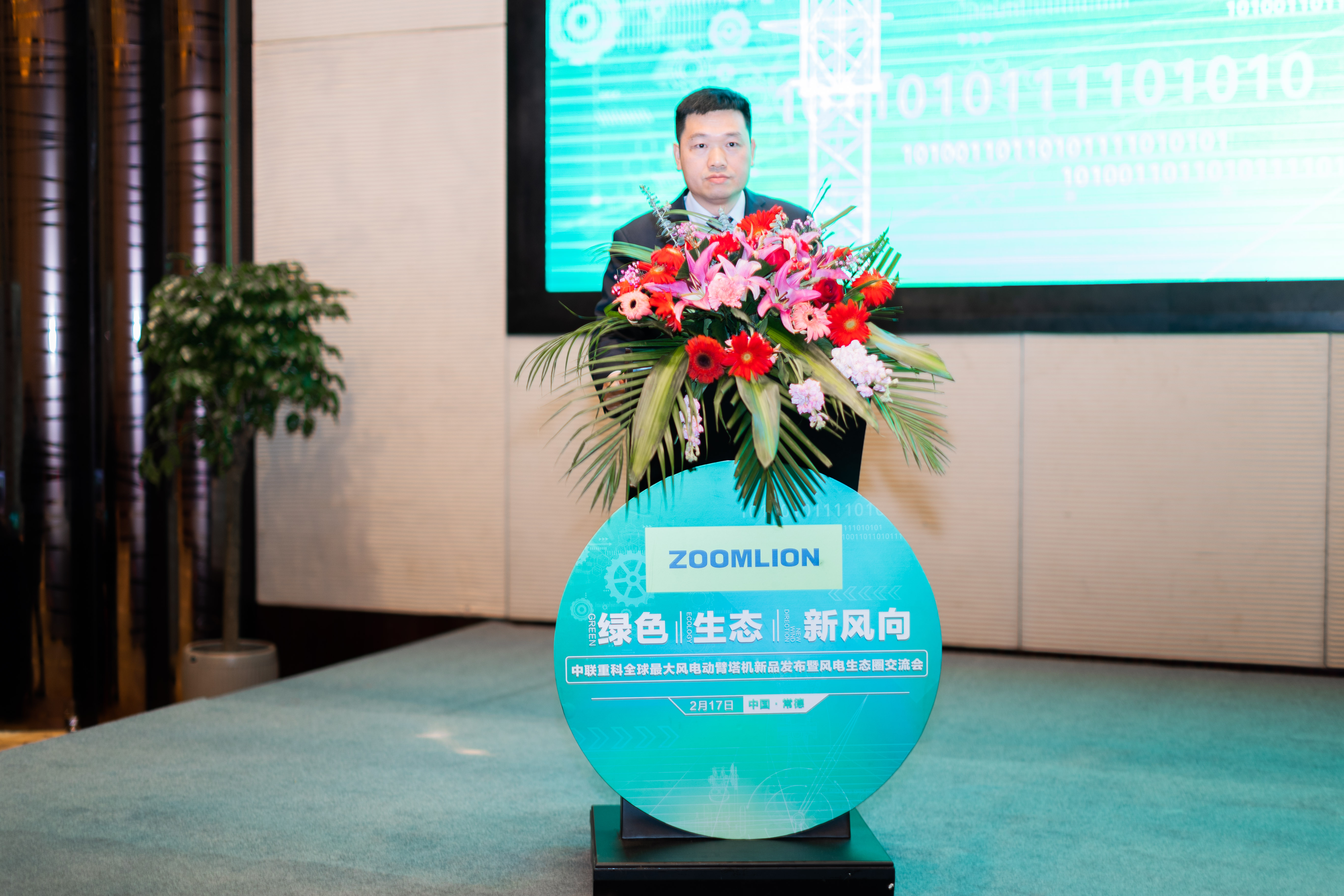 自我革新与突破！九游会重科再创绿色风电塔机新纪录