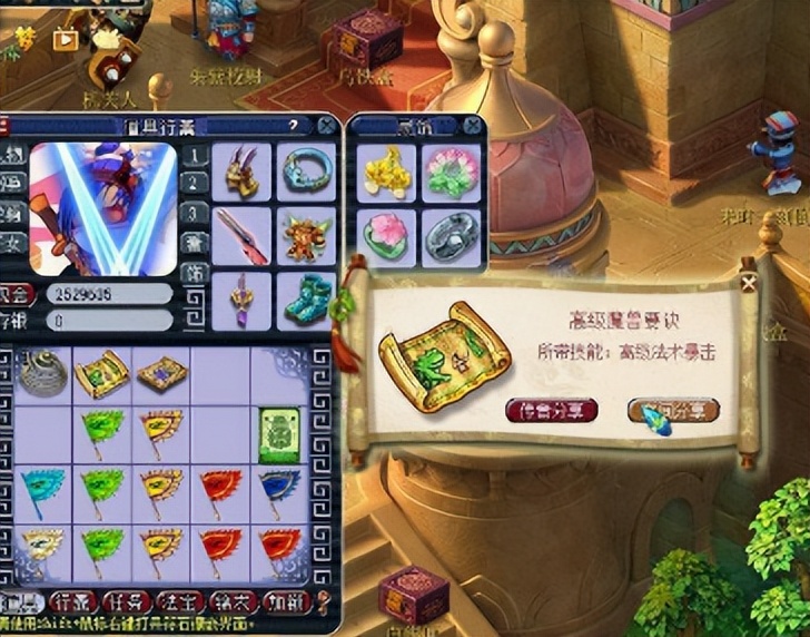 梦幻西游：老王原地挖一车宝图，挖出的东西只听说过，运气真的棒