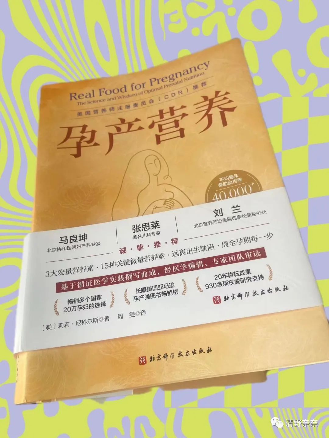 孕妇不能吃哪些食物 刚怀孕吃什么最好最营养