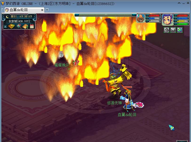 梦幻西游：这种法宝不可小看，测试证明，可增加30点法力属性