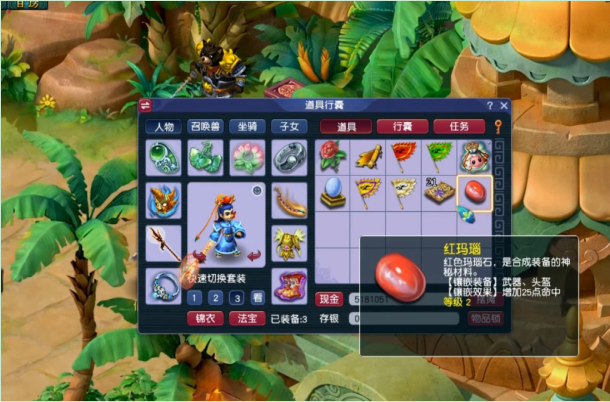 梦幻西游：玩家连开8个赤金宝箱！不仅如愿以偿，还有意外之喜