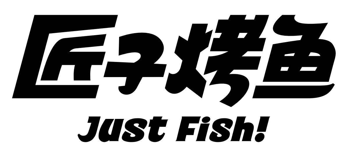 赛博朋克风的烤鱼品牌空间设计，“鱼市”也能这么潮酷？