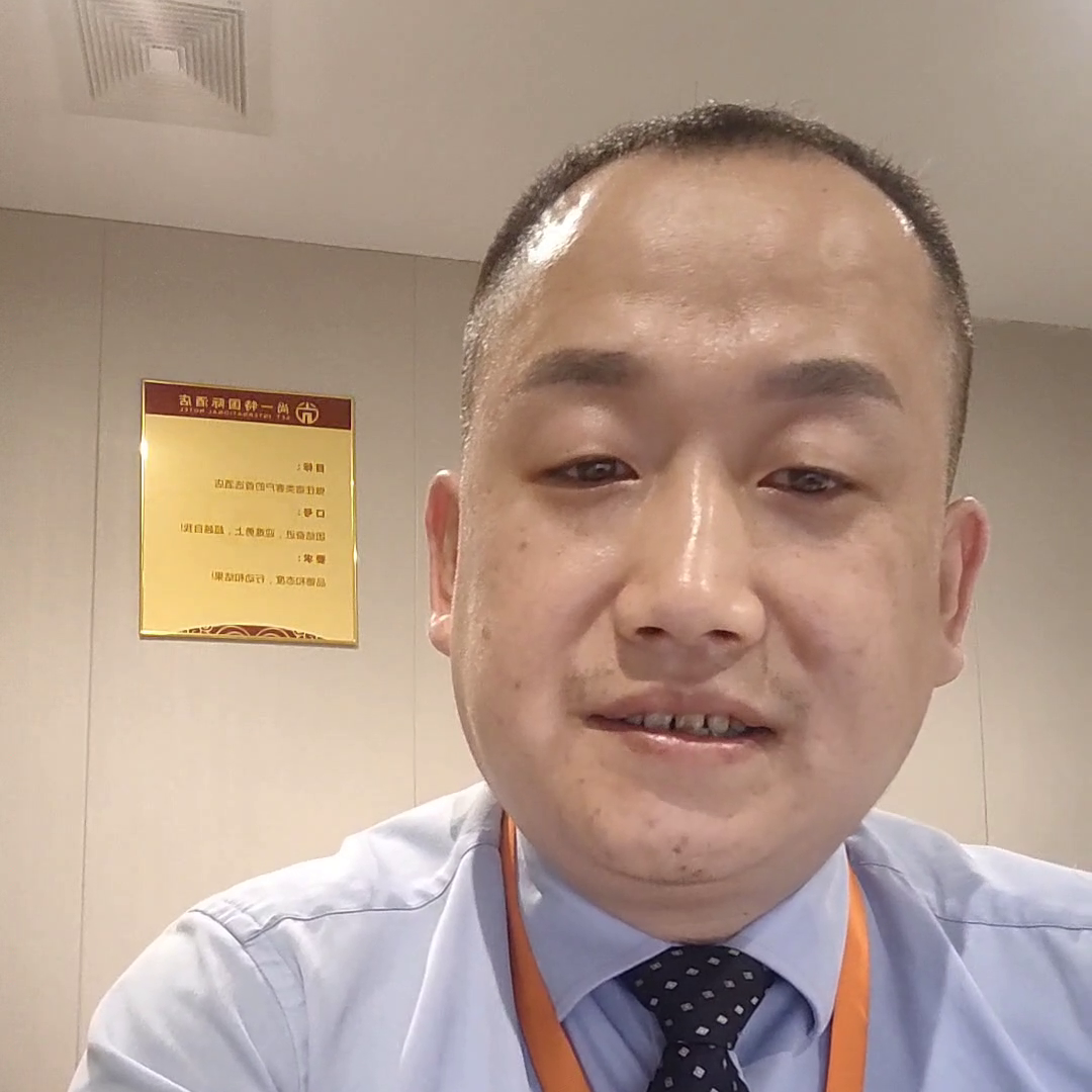 酒店服务员 四星级酒店服务员
