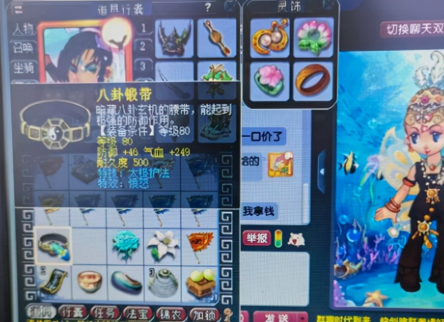 梦幻西游：快速消耗三界的方式，卖1300三界能获得100W