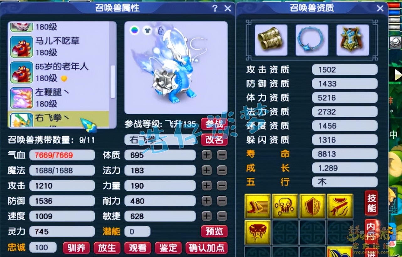 梦幻西游：175一线帮战狮驼，14+9超强硬件，各种高端PK都能打