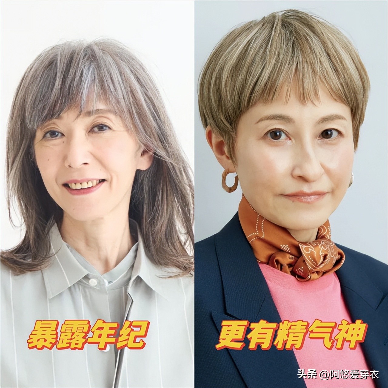 40岁女人的发型 40岁发型显年轻图片