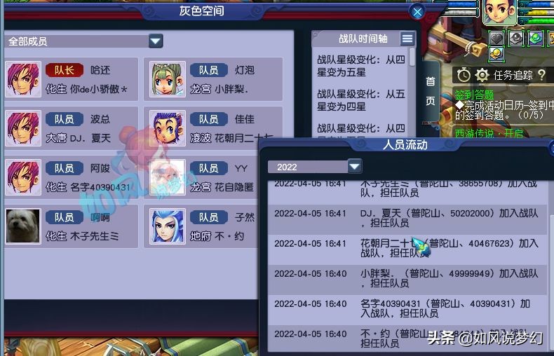 梦幻西游：曲阜孔庙服战队迎来“完整体”，将携带2000万战神冲冠