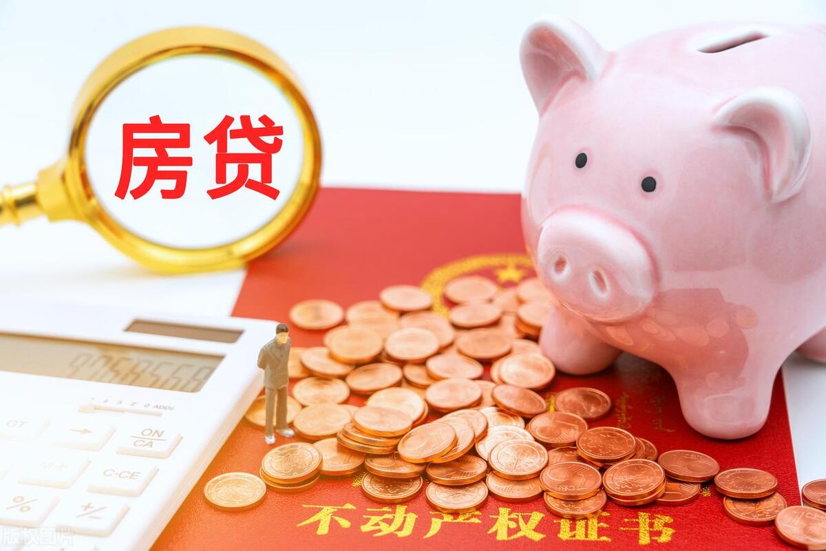 抵押贷款利率 2023最新贷款利息表