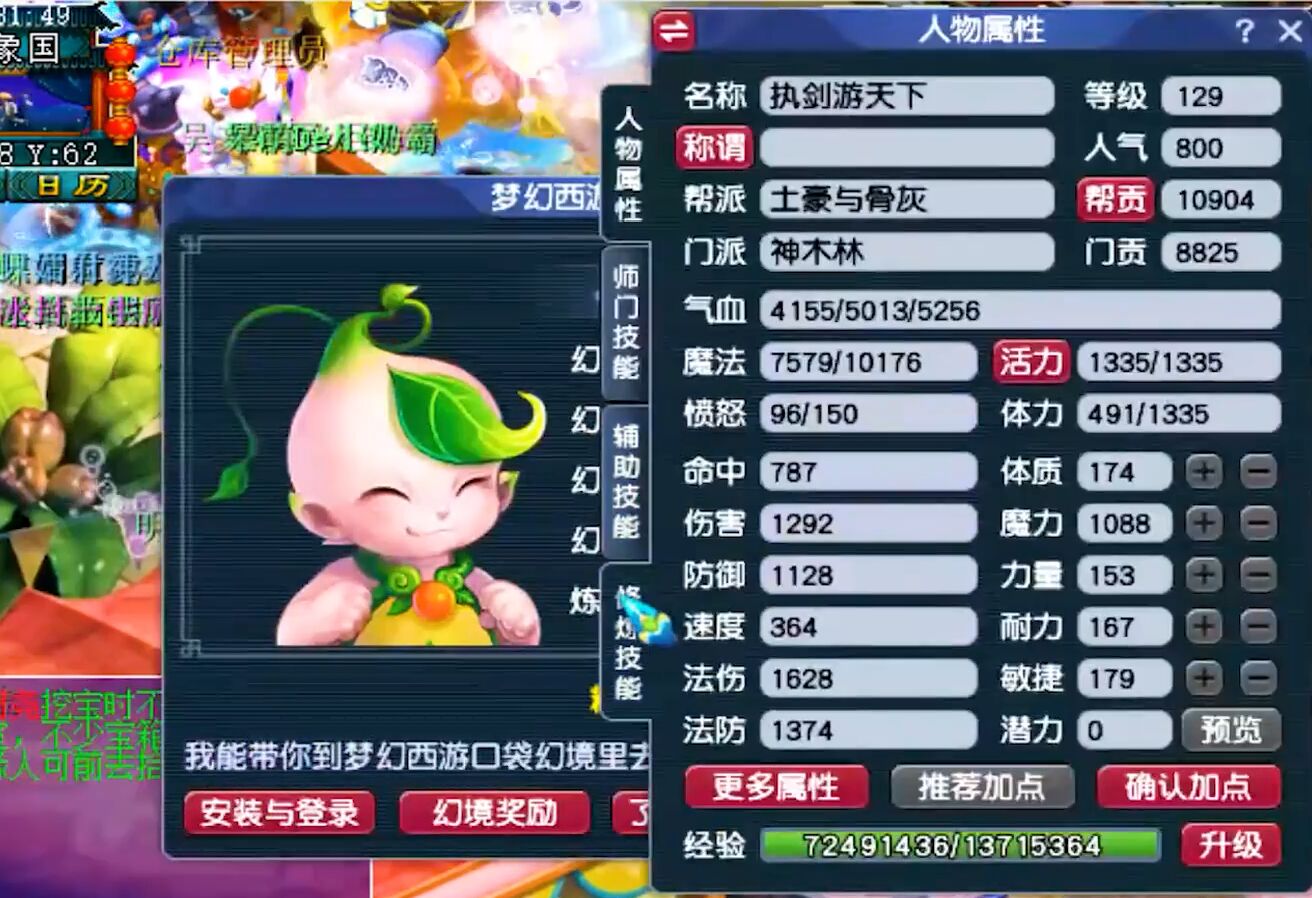 梦幻西游：梦幻第一大狗托，不花一分钱，通过另类渠道获得青花瓷