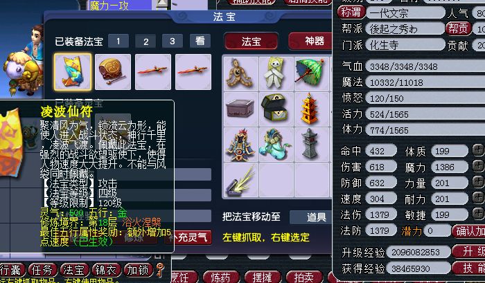 梦幻西游：175级法系达到850速度很难？按照这个配置就很简单