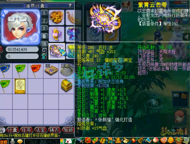 梦幻西游：175顶级狮驼岭，4件穿刺装备加身，罕见铠甲竟单加61力
