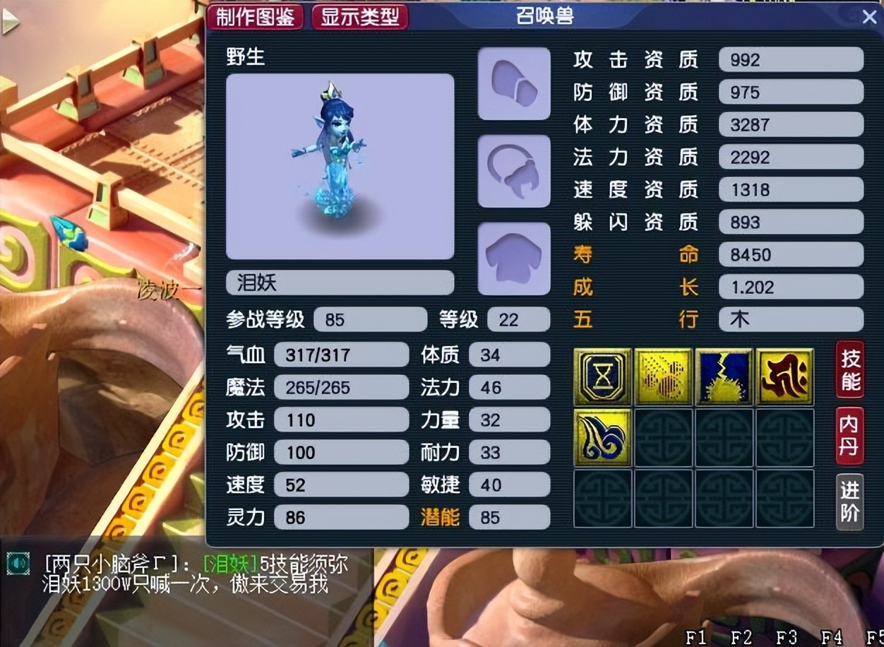 梦幻西游：梦幻土豪现实中的样子，王谢参加春心萌动给新号弄金猪