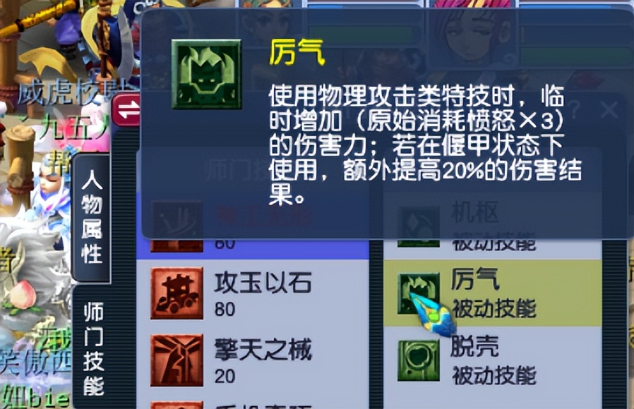 梦幻西游：天机城算是玩明白了，物理流派测评