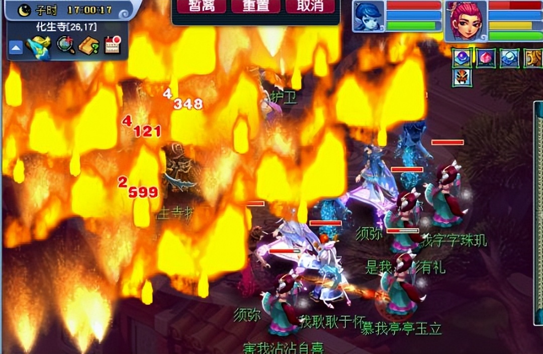 梦幻西游：如果用须弥法宠刷副本刷活动，那就是脑子有问题？