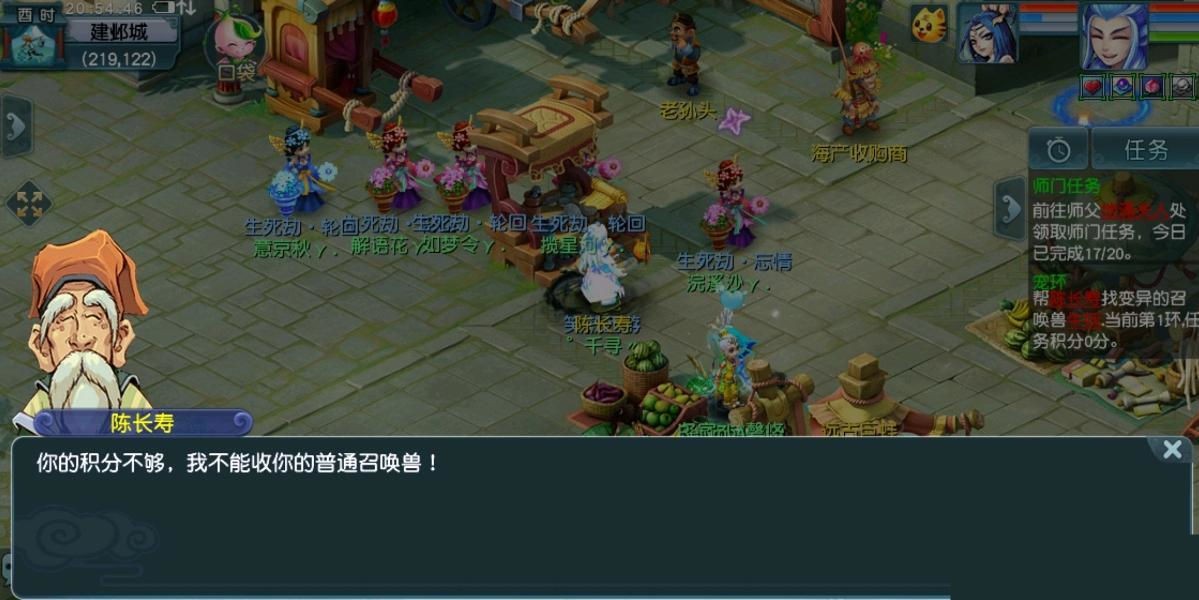 梦幻西游：150第一不磨飘带，综合总伤害1061，凌波城的顶级武器