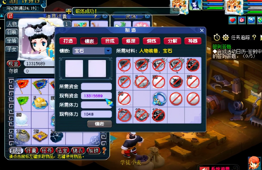 梦幻西游：全服唯一颗19级黑宝石，镶嵌在了这条腰带上