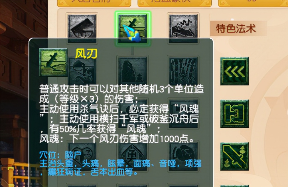 梦幻西游：这波官方认证，大唐官府与宝图再也分不开了