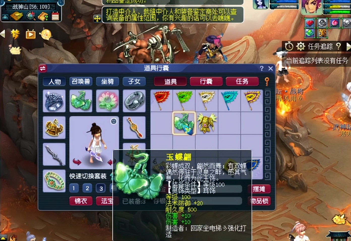 梦幻西游：群雄逐鹿X9晋级礼包开出了惊喜，不信你不心动