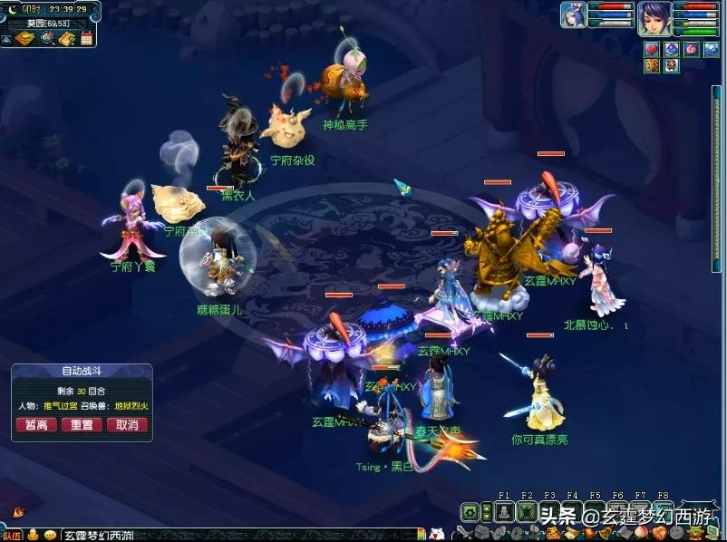 梦幻西游：大唐自强队第6天，征战双城记！且看大唐横扫千军