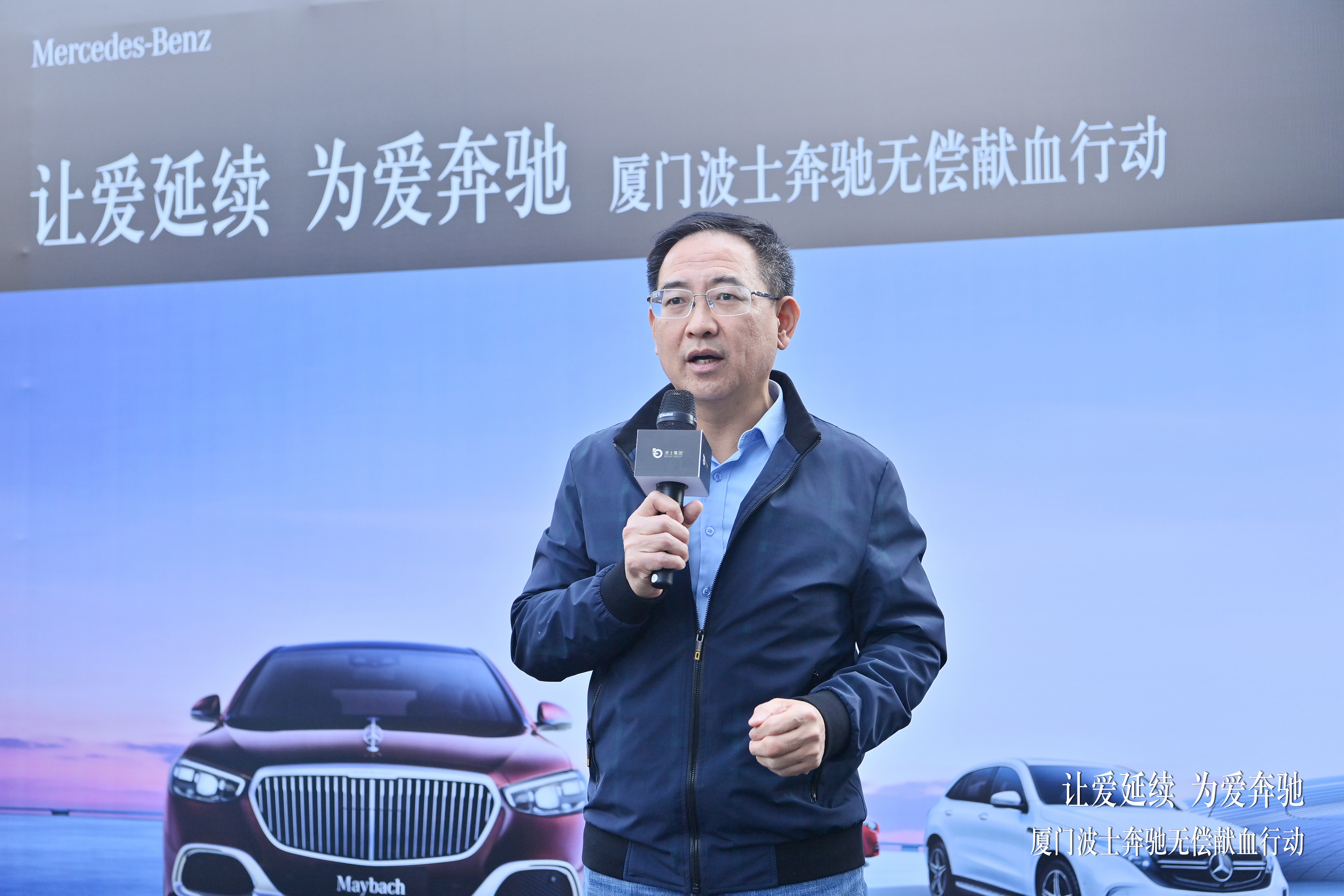 讓愛延續(xù) 為愛奔馳——2022廈門波士奔馳無償獻血在行動