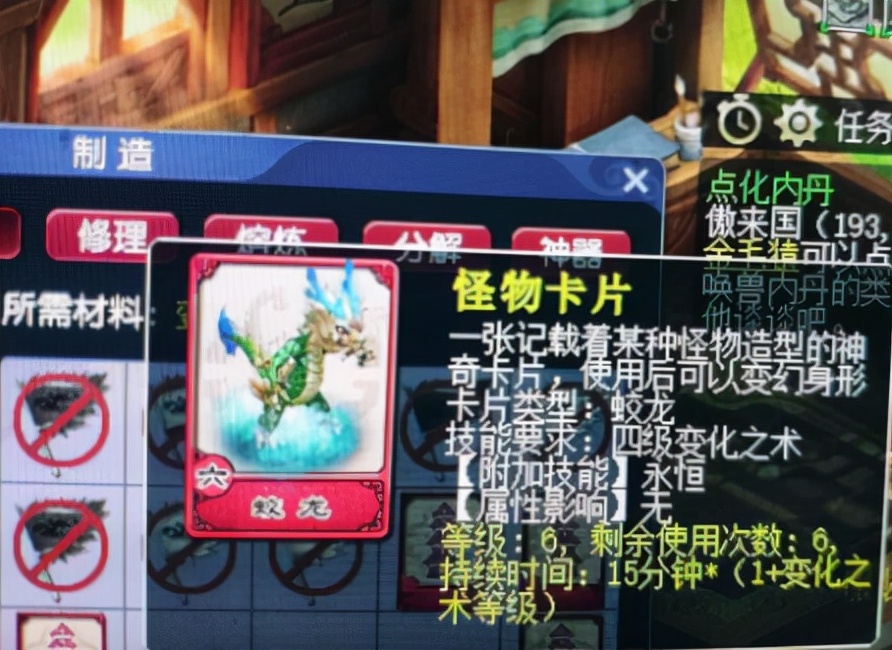 梦幻西游：快速消耗三界的方式，卖1300三界能获得100W