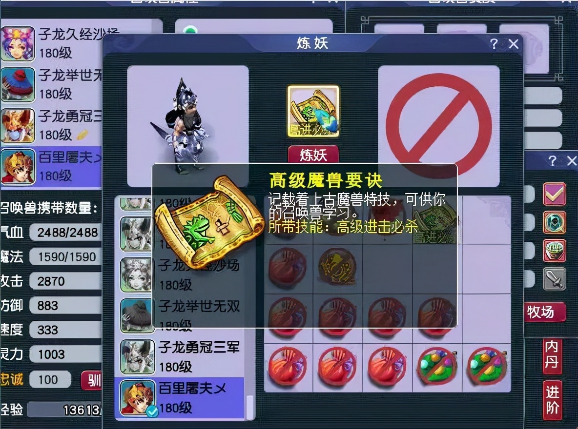 打书测伤丨一刀砍出16万!打书要啥技巧?直接盲打成双必杀超强力劈