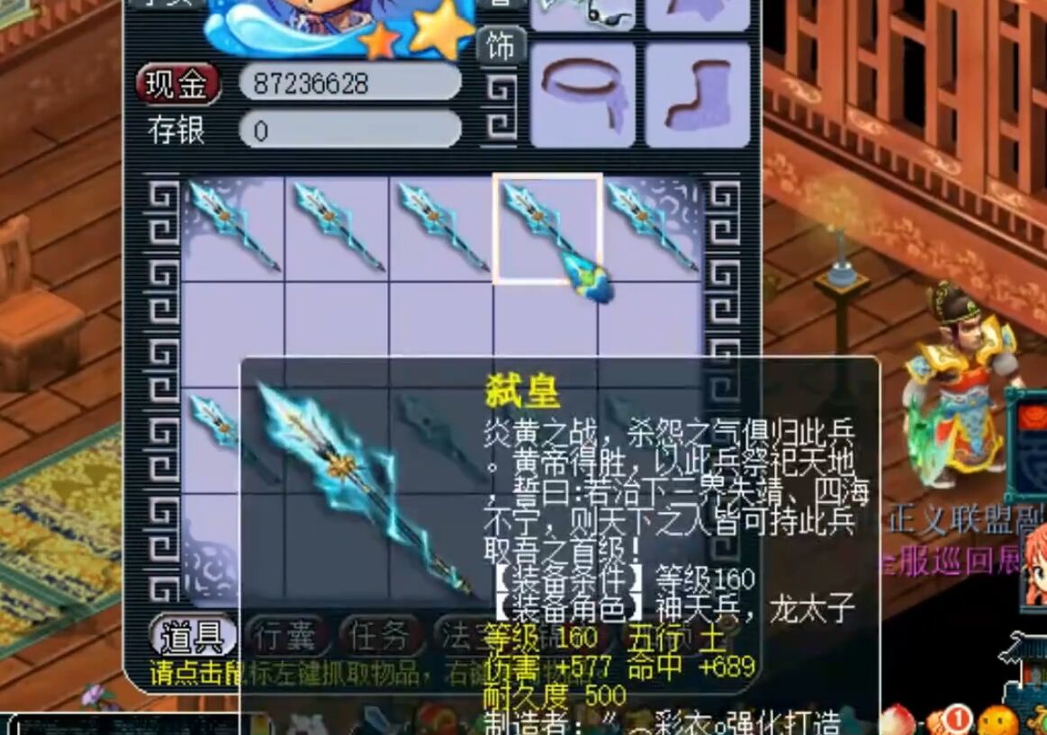 梦幻西游：轩狗第一次直播鉴定160级武器就血赚，还是亲自打造的