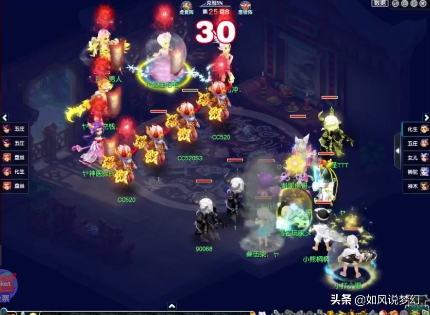 梦幻西游：战胜珍宝阁、紫禁城、钓鱼岛，明秀园夺185联服战冠军