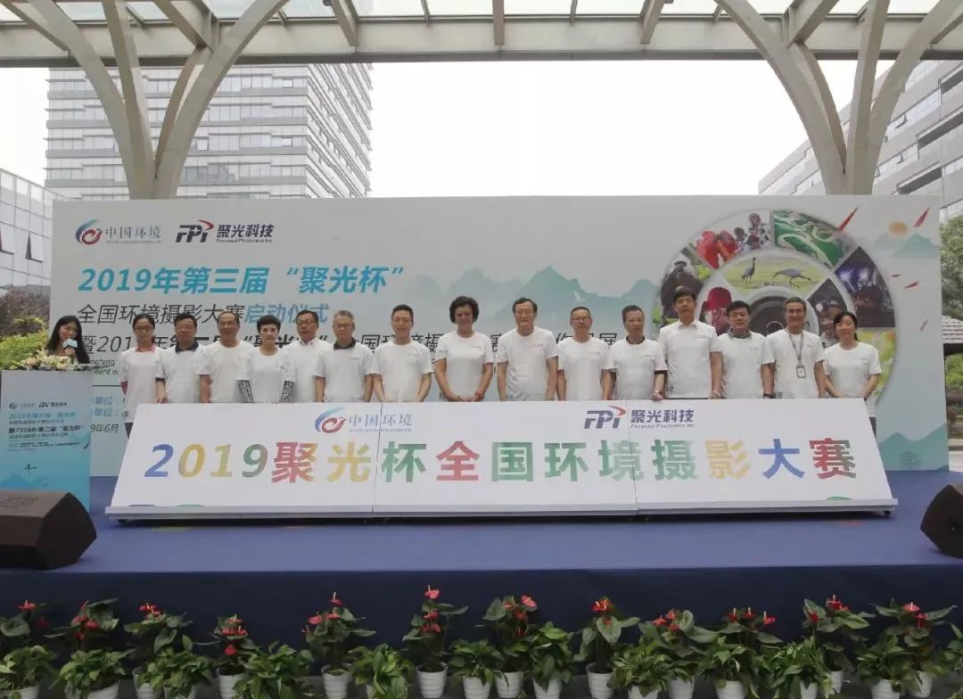 世界环境日K8凯发旗舰科技邀你参与“K8凯发旗舰杯”生态环保作品征集活动