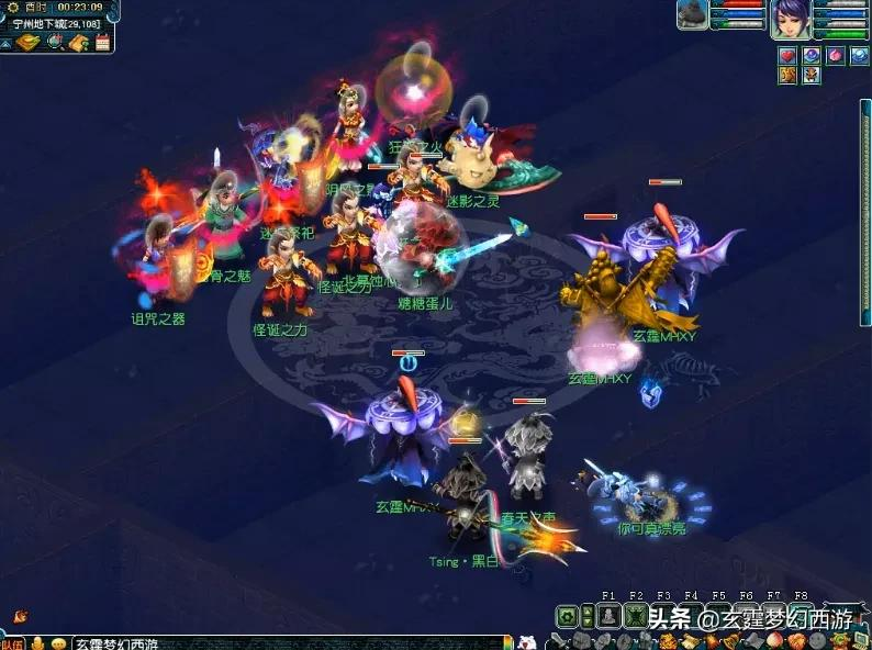 梦幻西游：大唐自强队第6天，征战双城记！且看大唐横扫千军