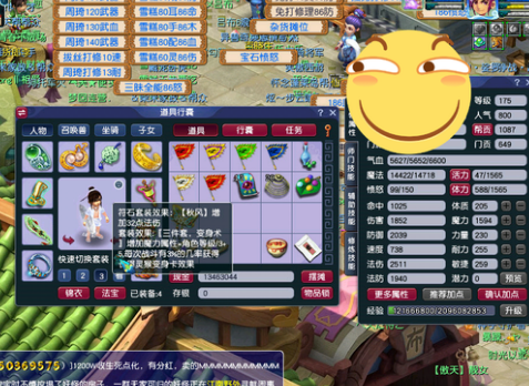 梦幻西游：梦幻新增全新道具，可直接获得变异宠，新的玩法来了