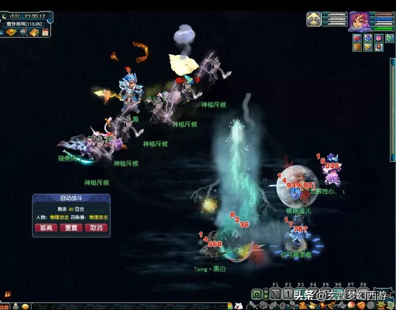 梦幻西游：大唐自强队第6天，征战双城记！且看大唐横扫千军